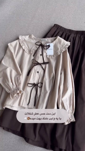 ست شومیز و دامن زنانه طرح پاپیون